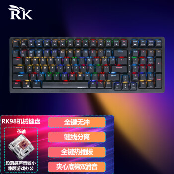 RK98 机械键盘有线键盘游戏键盘100键98配列RGB背光电脑键盘热插拔键线分离黑色茶轴