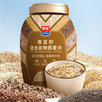 SEAMILD 西麦 奇亚籽混合谷物燕麦片880g桶即食代餐营养早餐牛奶好搭档膳食纤维食品类商品-全利兔-实时优惠快报