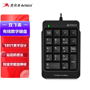 A4TECH 双飞燕 FK13P 有线薄膜键盘 黑色 无光 18键数字小键盘数码类商品-全利兔-实时优惠快报