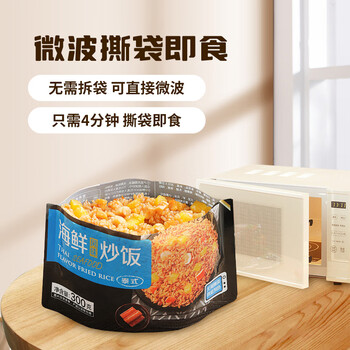 三全 小金粒 海鲜风味炒饭 300g*2袋 共600g 米饭 方便菜 微波即食食品类商品-全利兔-实时优惠快报