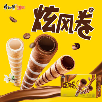康师傅 炫风卷夹心蛋卷咖啡牛奶味早餐休闲零食网红下午茶55g全利兔-实时优惠快报