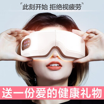 宁正堂护眼仪质量怎么样？质量好用吗？
