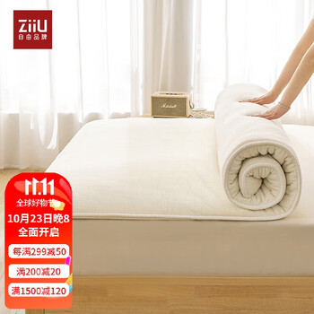 ziiu 自由 品牌 床褥床垫 100%新疆棉花棉絮 双人家用宿舍 1.5米床 5斤家具家装类商品-全利兔-实时优惠快报