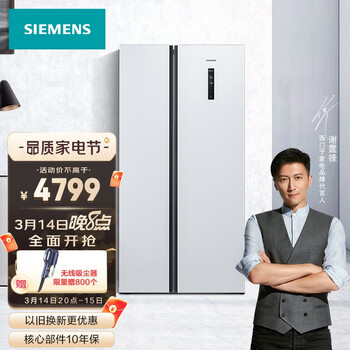 西门子(SIEMENS) 502升 变频风冷无霜冰箱双开门对开门冰箱 超薄简约 白色 BCD-502W(KA50NE20TI)