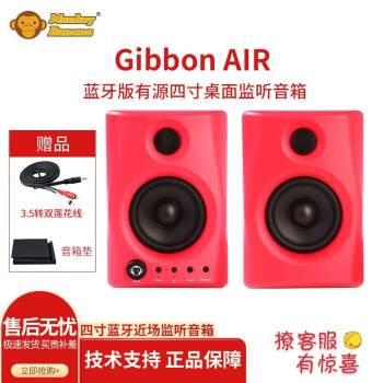Monkey BananaMonkey Banana ¹㽶 Gibbon Air 4Դ ڰɫ Gibbon Air 4ɫ/