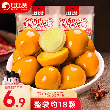 bi bi zan 比比赞 BIBIZAN）鹌鹑蛋香辣味120g即食卤蛋小包装解馋小吃休闲国庆出游露营零食品食品类商品-全利兔-实时优惠快报