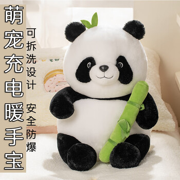 菱格格 充电热水袋 熊猫抱竹全利兔-实时优惠快报