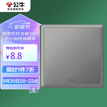BULL 公牛 开关插座G36系列防溅盒面板白板G36B101 灰色暗装家具家装类商品-全利兔-实时优惠快报