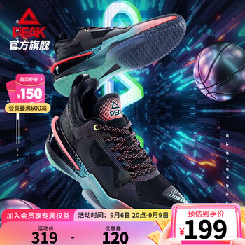 PEAK 匹克 态极闪现3代 男子篮球鞋 E13907A 黑色/蔚蓝 44全利兔-实时优惠快报