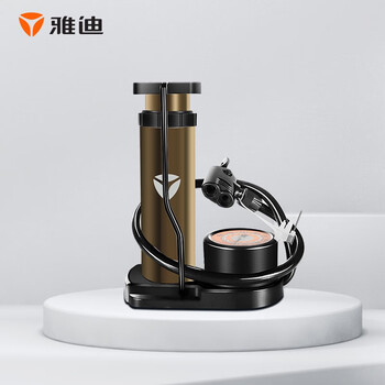 Yadea 雅迪 脚踩式打气筒便携式电动车摩托车汽车自行车篮球脚踩式充气泵 香槟色全利兔-实时优惠快报