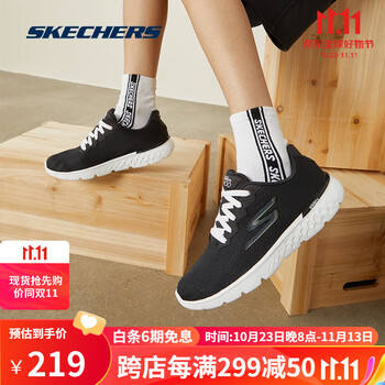 SKECHERS 斯凯奇 女鞋缓震跑步鞋百搭软底轻便运动休闲鞋 黑色/白色 37码运动户外类商品-全利兔-实时优惠快报