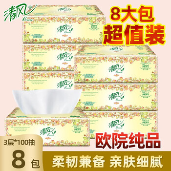 学生专享、有券的上：Breeze 清风 欧院系列 抽纸 3层100抽8包全利兔-实时优惠快报