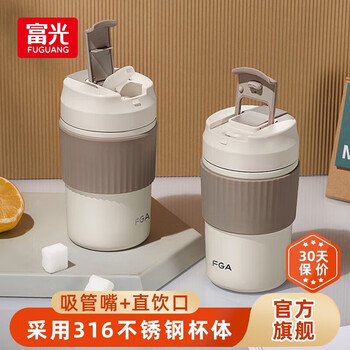 富光 FGA咖啡牛奶杯 316不锈钢 白色 360ml日用百货类商品-全利兔-实时优惠快报