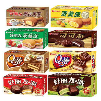 微信小程序、概率券、需抢券：orion 好丽友 巧克力派 2枚全利兔-实时优惠快报