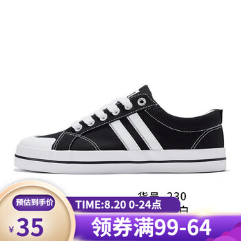 小白休闲鞋_Feiyue. 飞跃 女子运动帆布鞋 JXY-230HQ