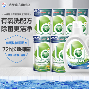 Walch 威露士 洗衣液 la有氧洗组合装 la有氧洗8斤日用百货类商品-全利兔-实时优惠快报