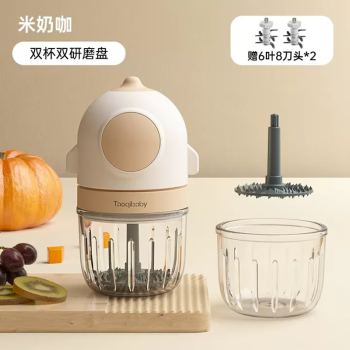 剁手达人确凿解析taoqibabyTQ6291好用么插图