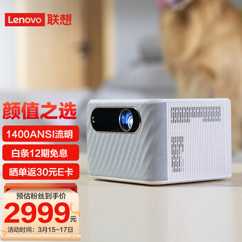 联想T500投影仪家用投影机办公教学家庭影院电视智能投影 手机投影（1400ANSI流明  杜比音效 1080P高清  ）