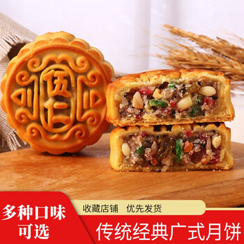 味淘居 广式五仁月饼 1斤全利兔-实时优惠快报