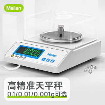 Meilenƽ0.01g0.001g߾ȵӳӿ˳ƾʵҩ鱦 Բ-100g/0.001g