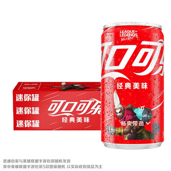 京喜拼团：可口可乐（Coca-Cola）汽水200ml*12罐全利兔-实时优惠快报
