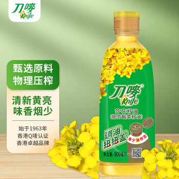 Knife 刀唛 低芥酸菜籽油900ml 物理压榨一级食用油 中秋送礼食品类商品-全利兔-实时优惠快报