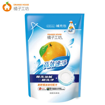 橘子工坊(Orange House)洗洁精 重油污碗盘洗涤液430ml(补充包)中国台湾原装进口（新老包装随机发货）