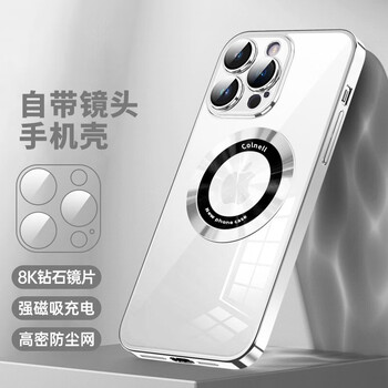 紫枚 全包防摔电镀保护套 电镀边框 iphone15数码类商品-全利兔-实时优惠快报