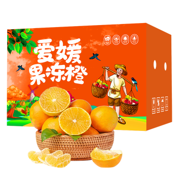 有券的上：柘山 四川爱媛38号果冻橙 5斤 果径65-70MM食品类商品-全利兔-实时优惠快报