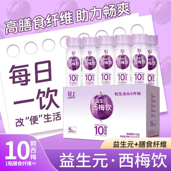 R 飞凡汽车 轻上西梅多多发酵酸奶早餐饮品网红佐餐风味整箱装果粒0添加蔗糖 益生元西梅饮60ml*10瓶食品类商品-全利兔-实时优惠快报