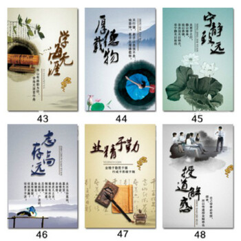 学生书房励志挂画学校教室装饰画辅导班墙画布置班级挂画励志壁画学生