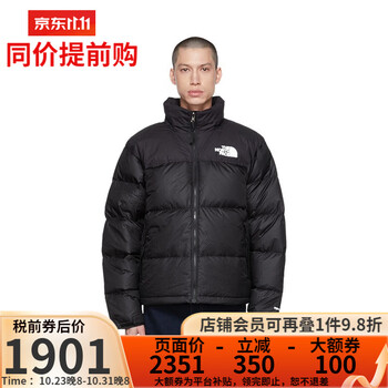 北面 美版1996 RETRO NUPTSE男女款羽绒服保暖DWR 700蓬鹅绒填充 NF0A3C8D男款-LE4-黑色 S服饰鞋包类商品-全利兔-实时优惠快报