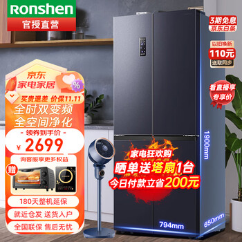 Ronshen 容声 BCD-460WD12FPA离子净味系列 460升 对开门冰箱家电类商品-全利兔-实时优惠快报