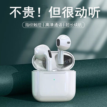 LIMZY 真无线蓝牙耳机半入耳式双耳超长续航待机运动跑步游戏适用数码类商品-全利兔-实时优惠快报