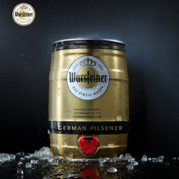 沃斯坦（warsteiner）比尔森 黄啤酒 5L*1桶装 德国原装进口