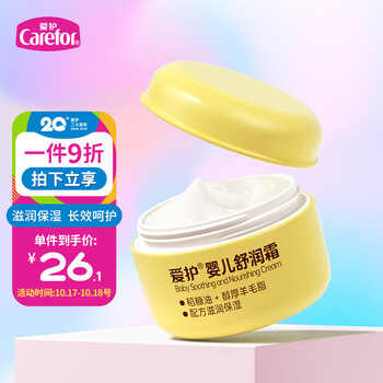 京东PLUS：Carefor 爱护 婴儿舒润霜 40g母婴玩具类商品-全利兔-实时优惠快报