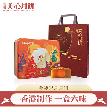 Maxim's 美心 金装彩月 港式月饼 6饼6味 420g 礼盒装食品类商品-全利兔-实时优惠快报