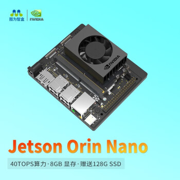 ͼΪǺ NVIDIA jetson nano b014gİxavier nx׼ Jetson Orin Nano׼8G