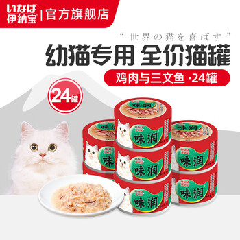 INABA 伊纳宝 猫罐头味润主食罐头营养猫咪湿粮日本CIAO妙好汤汁罐80g 鸡肉+三文鱼其它类商品-全利兔-实时优惠快报