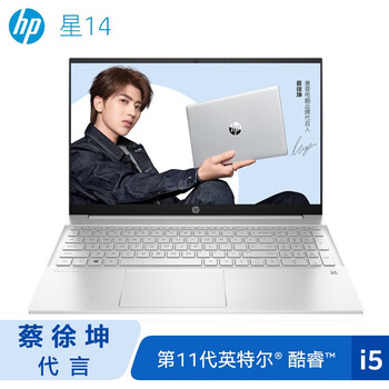 惠普(HP)旗舰店 蔡徐坤代言 星14进阶版 星13系列轻薄超薄商用手提学生女游戏笔记本电脑超极本 静谧银:【背光键盘版-11代进阶丨智能语音】 13.3寸:十代i5/8G/512G【金银撞色版】