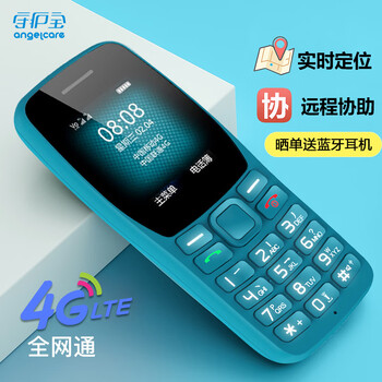 PLUS会员：angelcare 守护宝 K210 4 G手机 青蓝色 数码类商品-全利兔-实时优惠快报