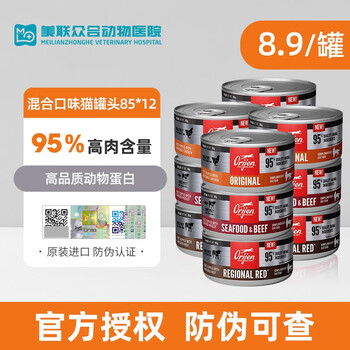 Orijen 渴望 原味鸡肉猫罐头 85g*12其它类商品-全利兔-实时优惠快报