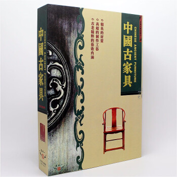 中国大系系列 中国古家具 8DVD 正版大型文献纪录片