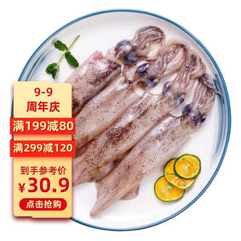 美加佳 笔管鱿鱼500g 海兔子 墨斗鱼 海鲜水产 烧烤食材全利兔-实时优惠快报