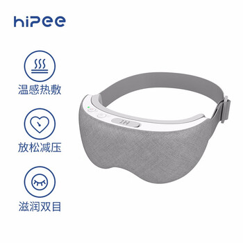 HiPee眼罩怎么样，好不好用？是哪里生产的品牌？
