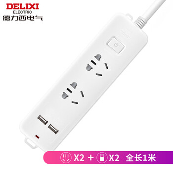 德力西(DELIXI)新国标插座/USB插座/插排/排插/插线板/插板/接线板/拖线板J-L1K2X2U 二位五孔总控1米
