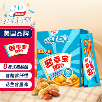 SKIPPY 四季宝 花生酱 早餐面包酱 调味酱 花生小将18gX24支/盒食品类商品-全利兔-实时优惠快报