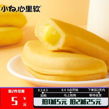 小白心里软 _手撕面包整箱早餐口袋夹心休闲零食独立包装办公室点心零食 香蕉面包360g食品类商品-全利兔-实时优惠快报