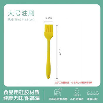 油刷子厨房烙饼油刷家用耐高温不掉毛硅胶烧烤烘焙食品食用小刷子 大号硅胶油刷黄色日用百货类商品-全利兔-实时优惠快报