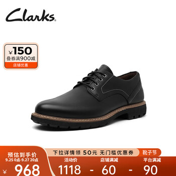 Clarks 其乐 Batcombe Lord贝特系列 男士德比鞋 261275 黑色 44服饰鞋包类商品-全利兔-实时优惠快报